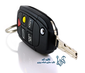 ساخت سوئیچ خودرو